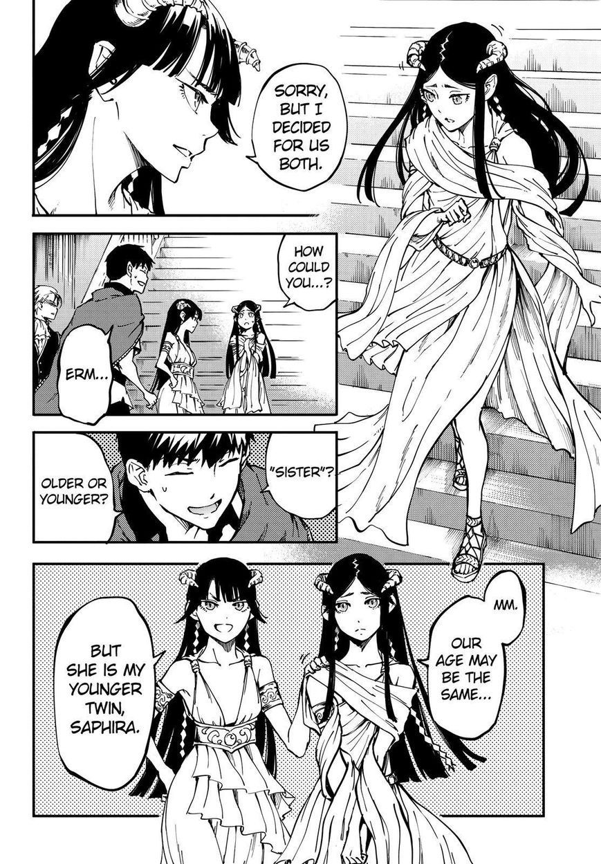 Kekkon Yubiwa Monogatari chapter 18 page 11