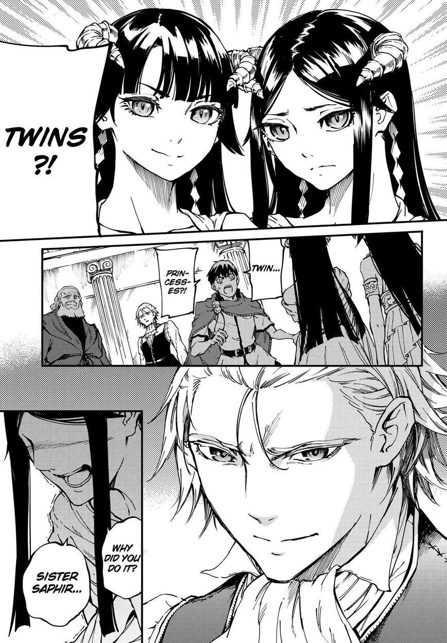 Kekkon Yubiwa Monogatari chapter 18 page 12