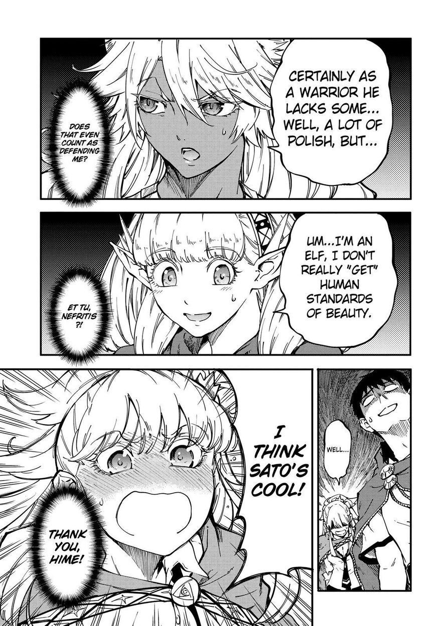 Kekkon Yubiwa Monogatari chapter 18 page 14