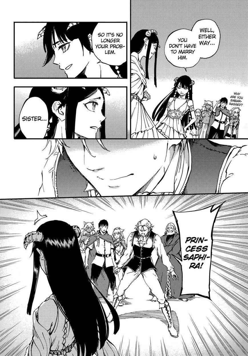 Kekkon Yubiwa Monogatari chapter 18 page 15