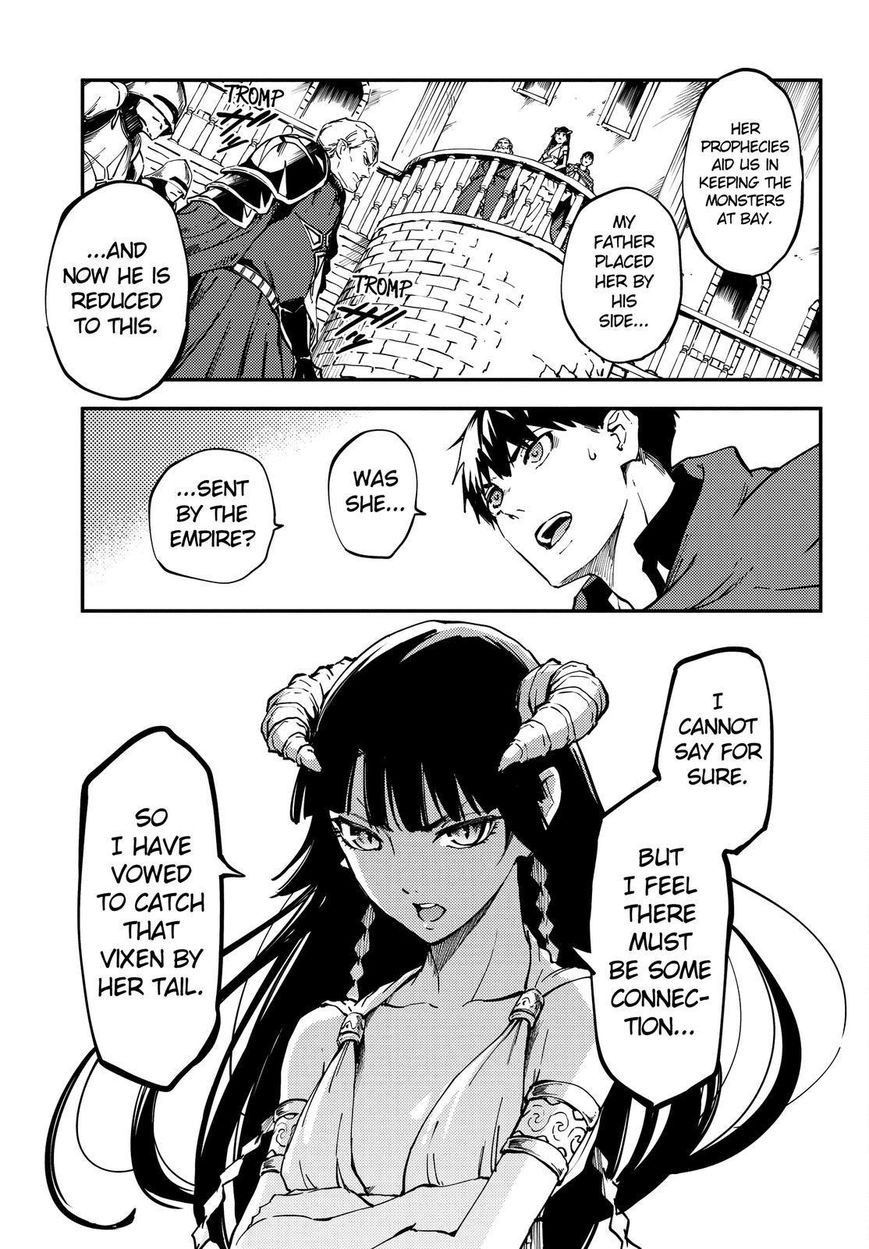 Kekkon Yubiwa Monogatari chapter 18 page 32