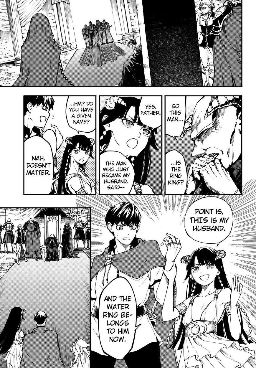 Kekkon Yubiwa Monogatari chapter 18 page 4