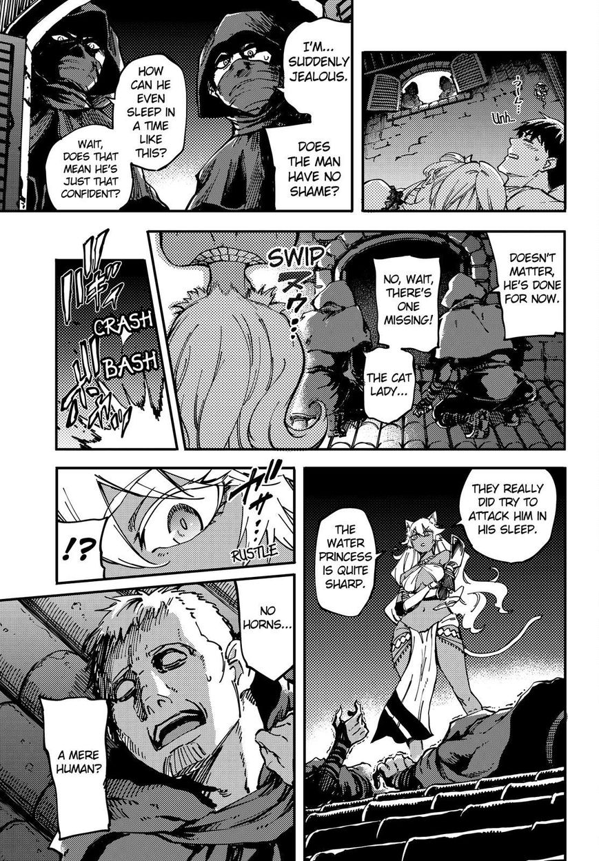 Kekkon Yubiwa Monogatari chapter 19 page 20