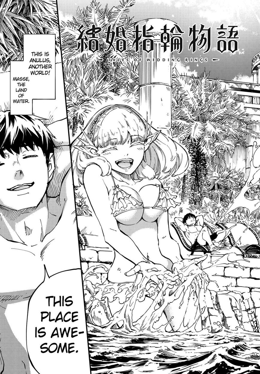 Kekkon Yubiwa Monogatari chapter 19 page 4