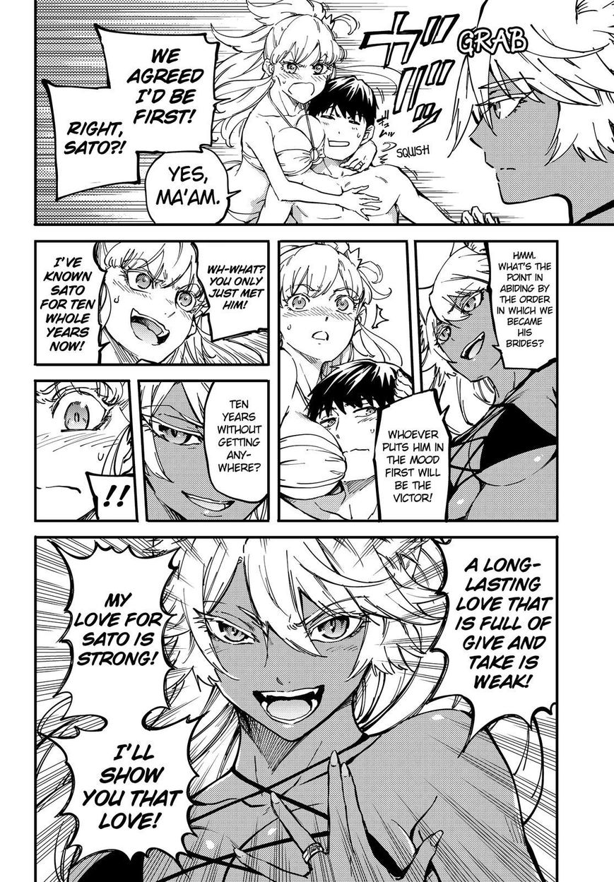 Kekkon Yubiwa Monogatari chapter 19 page 9