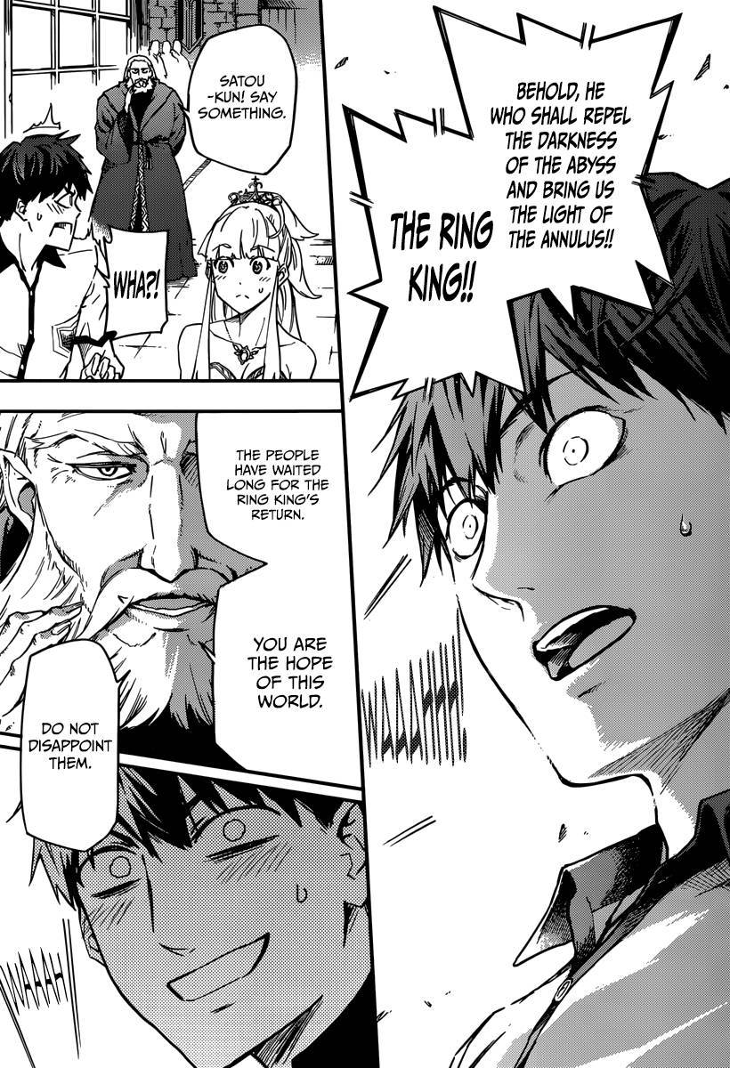 Kekkon Yubiwa Monogatari chapter 2 page 11