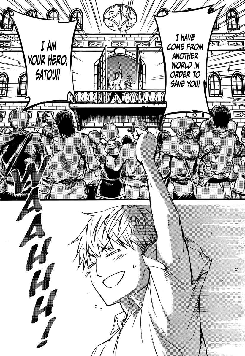 Kekkon Yubiwa Monogatari chapter 2 page 13