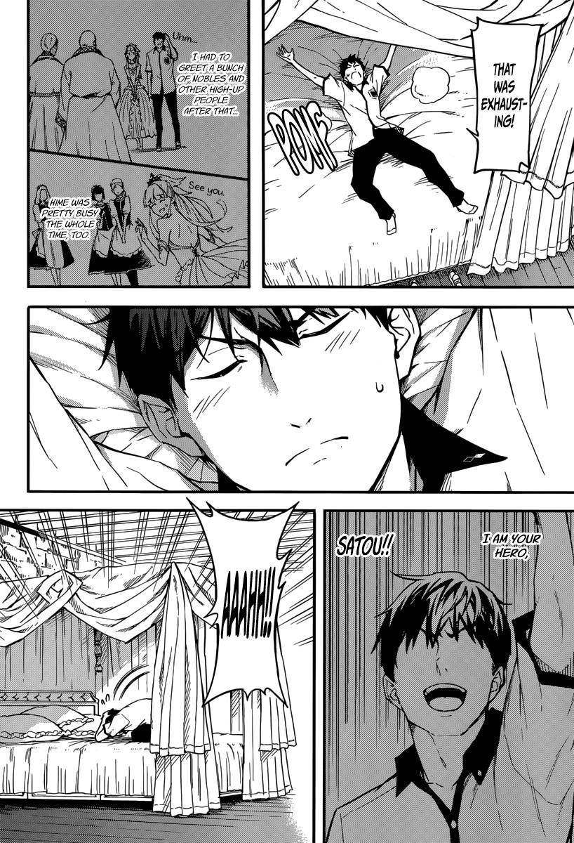 Kekkon Yubiwa Monogatari chapter 2 page 14