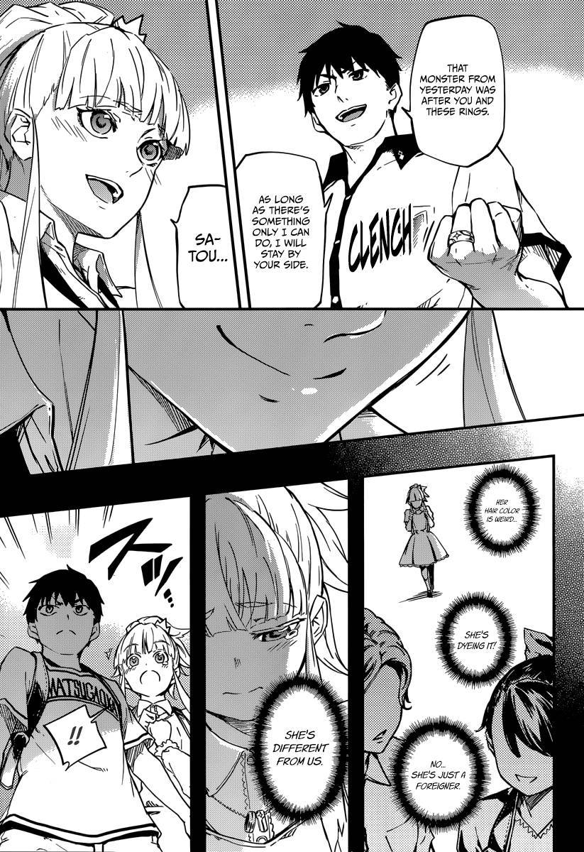 Kekkon Yubiwa Monogatari chapter 2 page 21