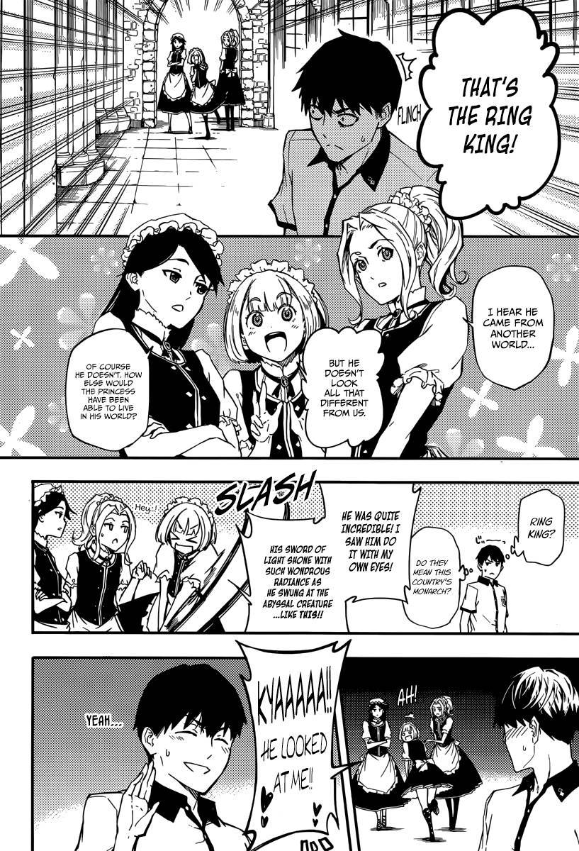 Kekkon Yubiwa Monogatari chapter 2 page 4