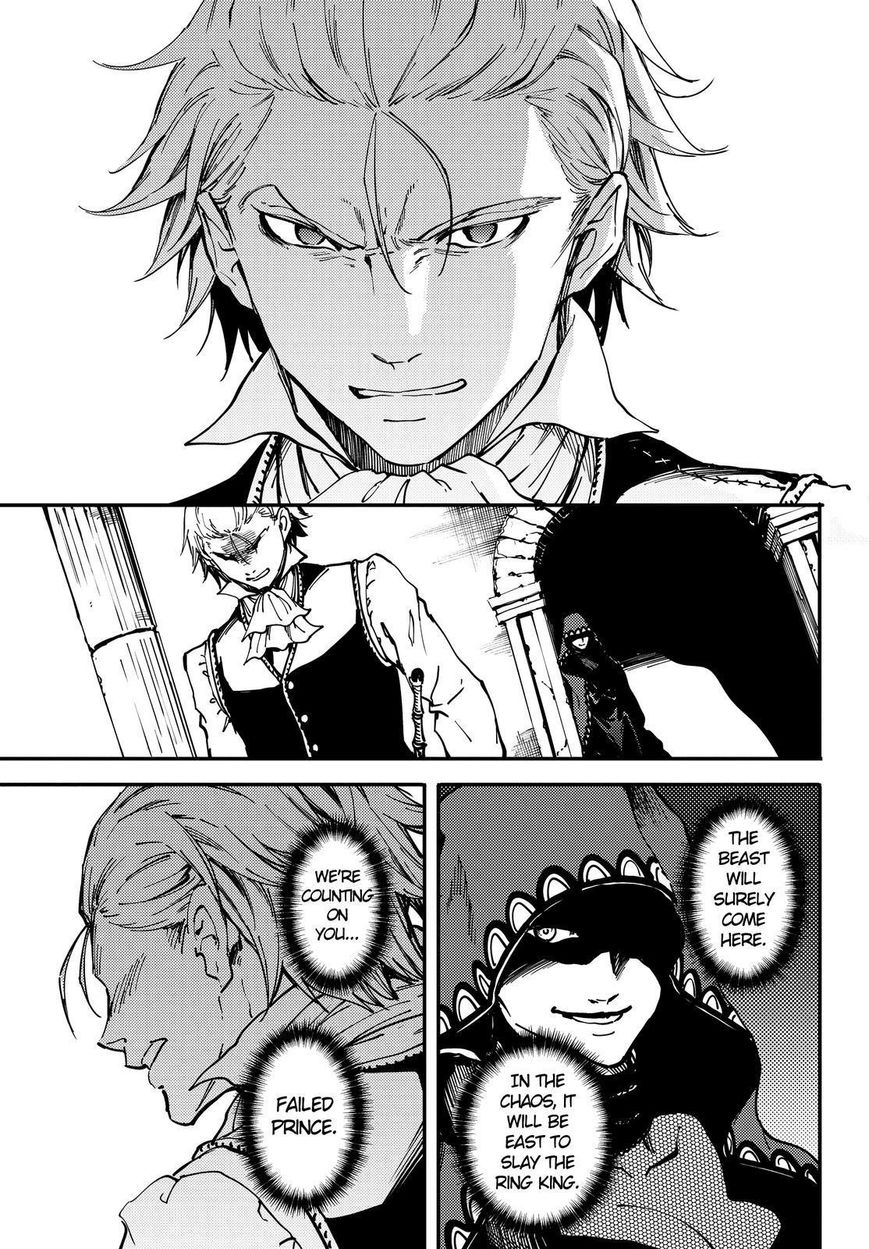 Kekkon Yubiwa Monogatari chapter 20 page 16