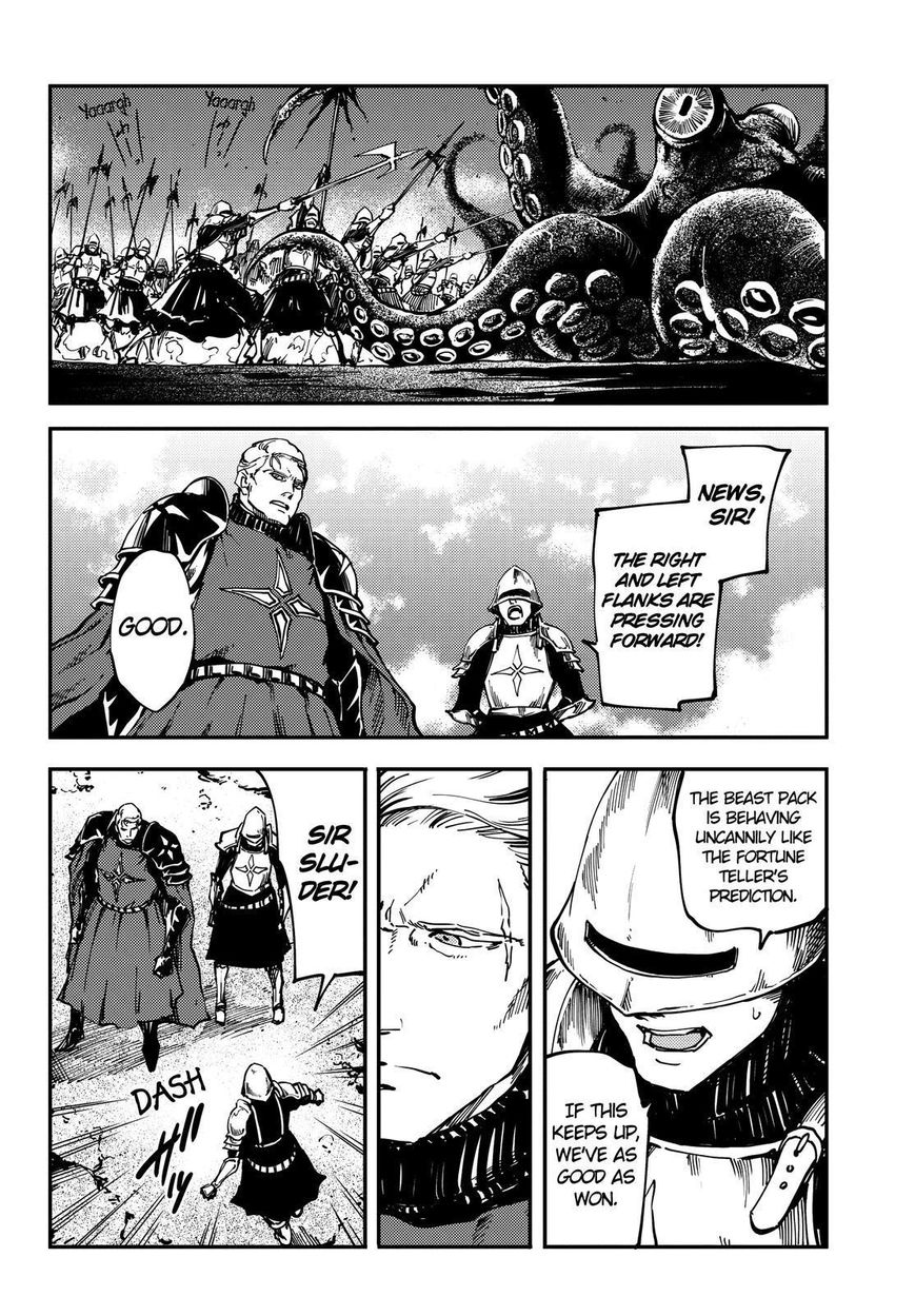 Kekkon Yubiwa Monogatari chapter 20 page 17