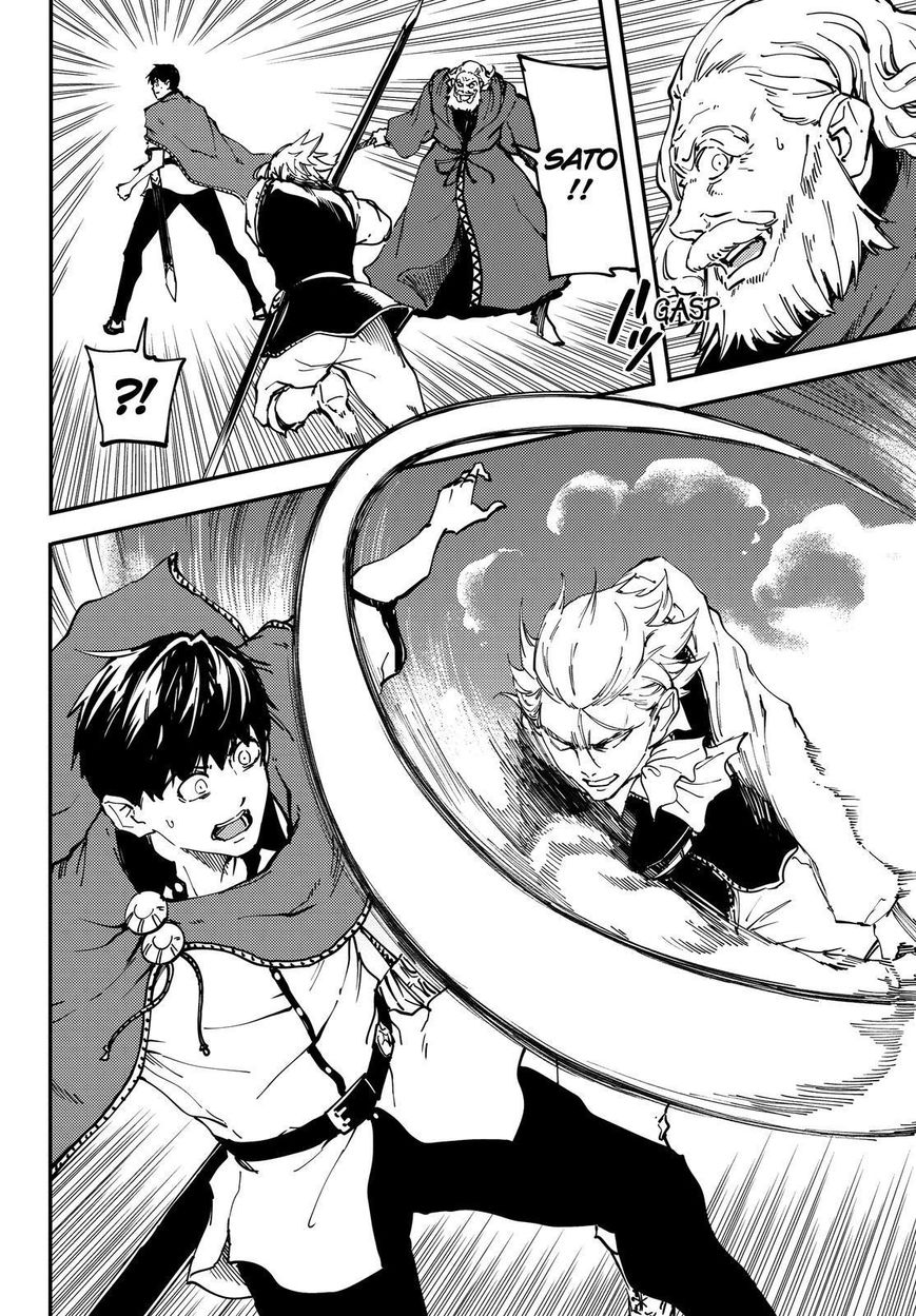 Kekkon Yubiwa Monogatari chapter 20 page 21