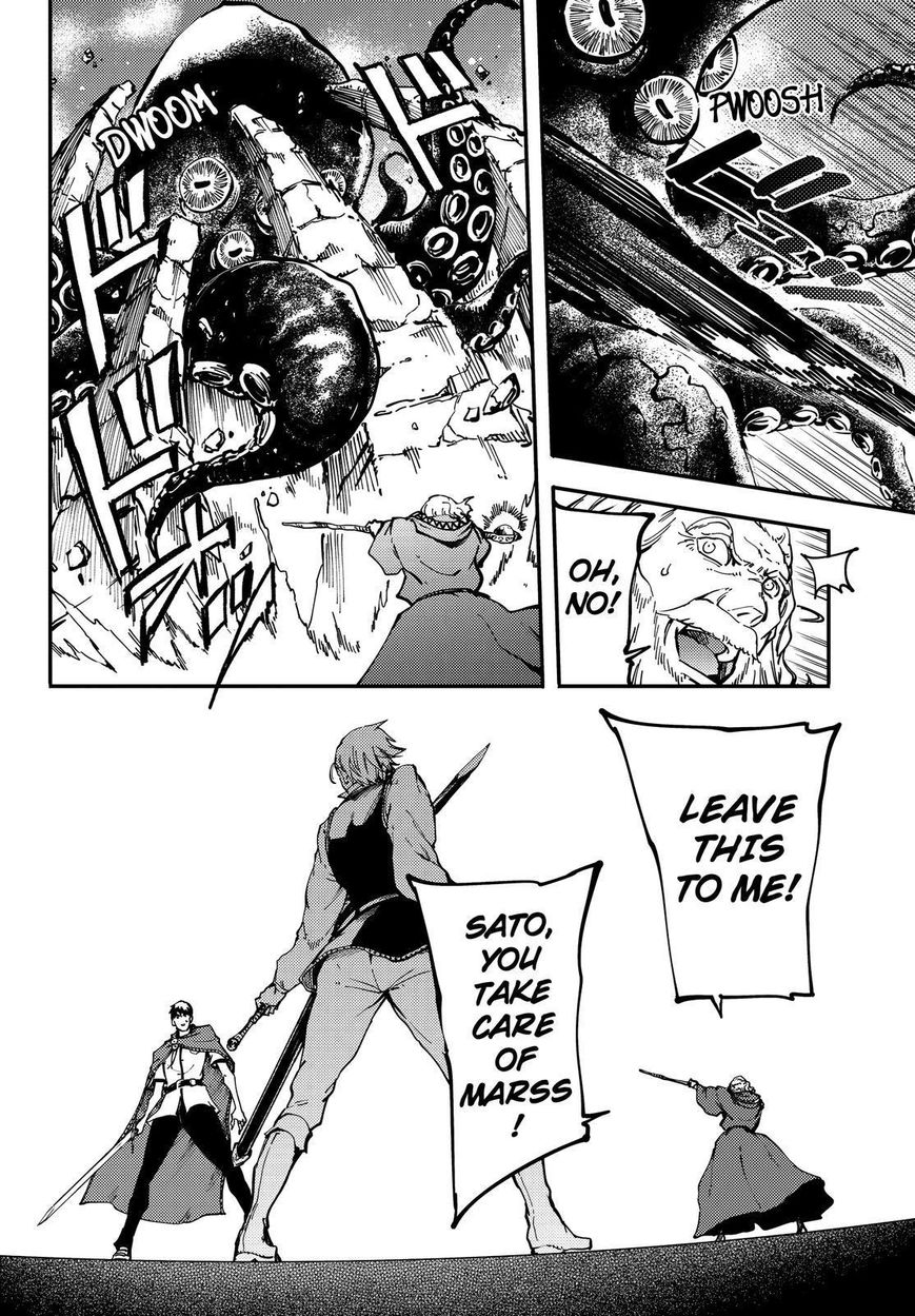 Kekkon Yubiwa Monogatari chapter 20 page 23