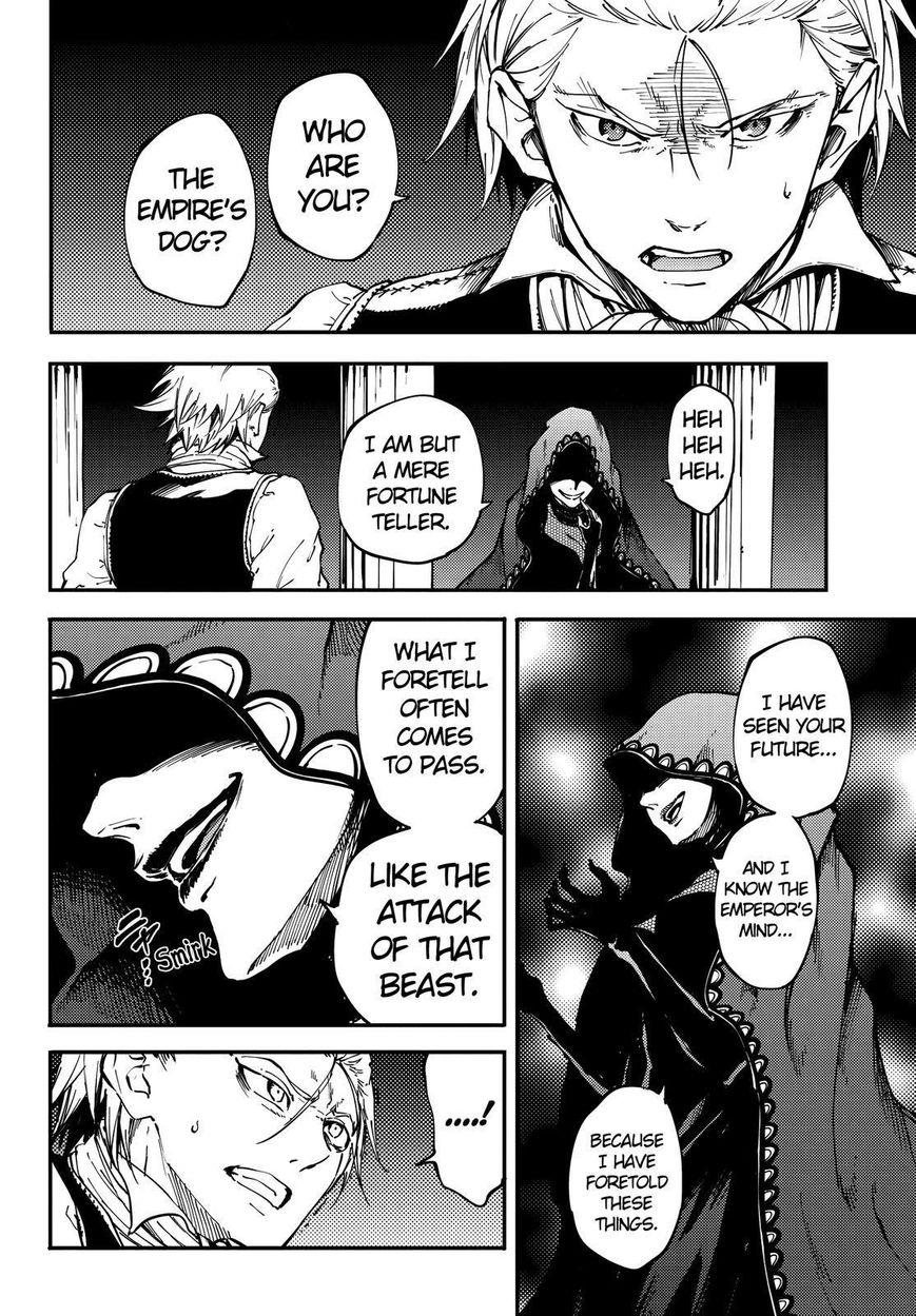 Kekkon Yubiwa Monogatari chapter 20 page 3