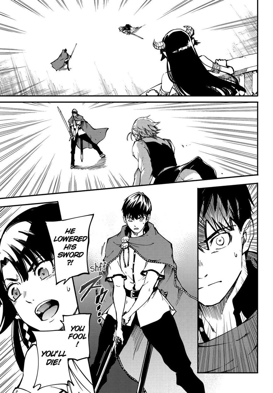 Kekkon Yubiwa Monogatari chapter 20 page 32