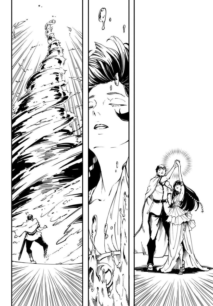 Kekkon Yubiwa Monogatari chapter 21 page 19