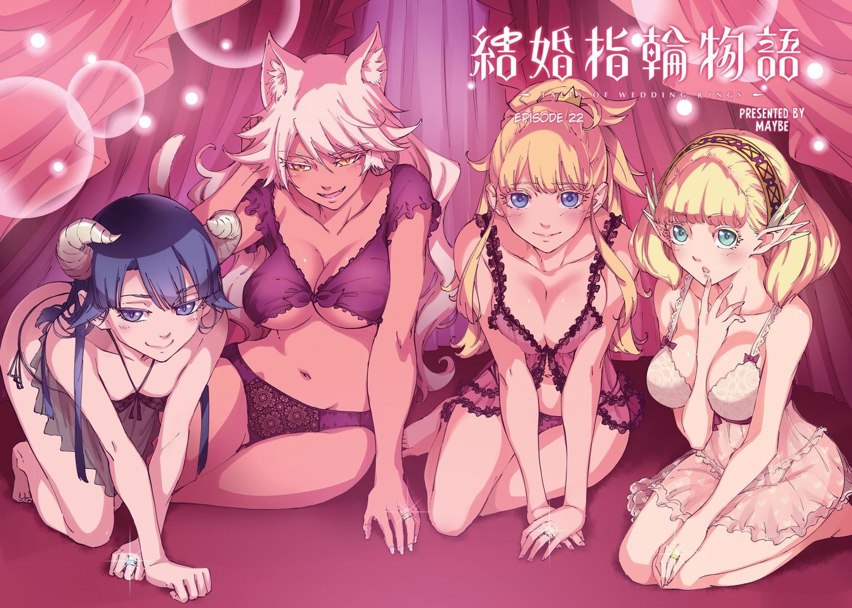 Kekkon Yubiwa Monogatari chapter 22 page 5