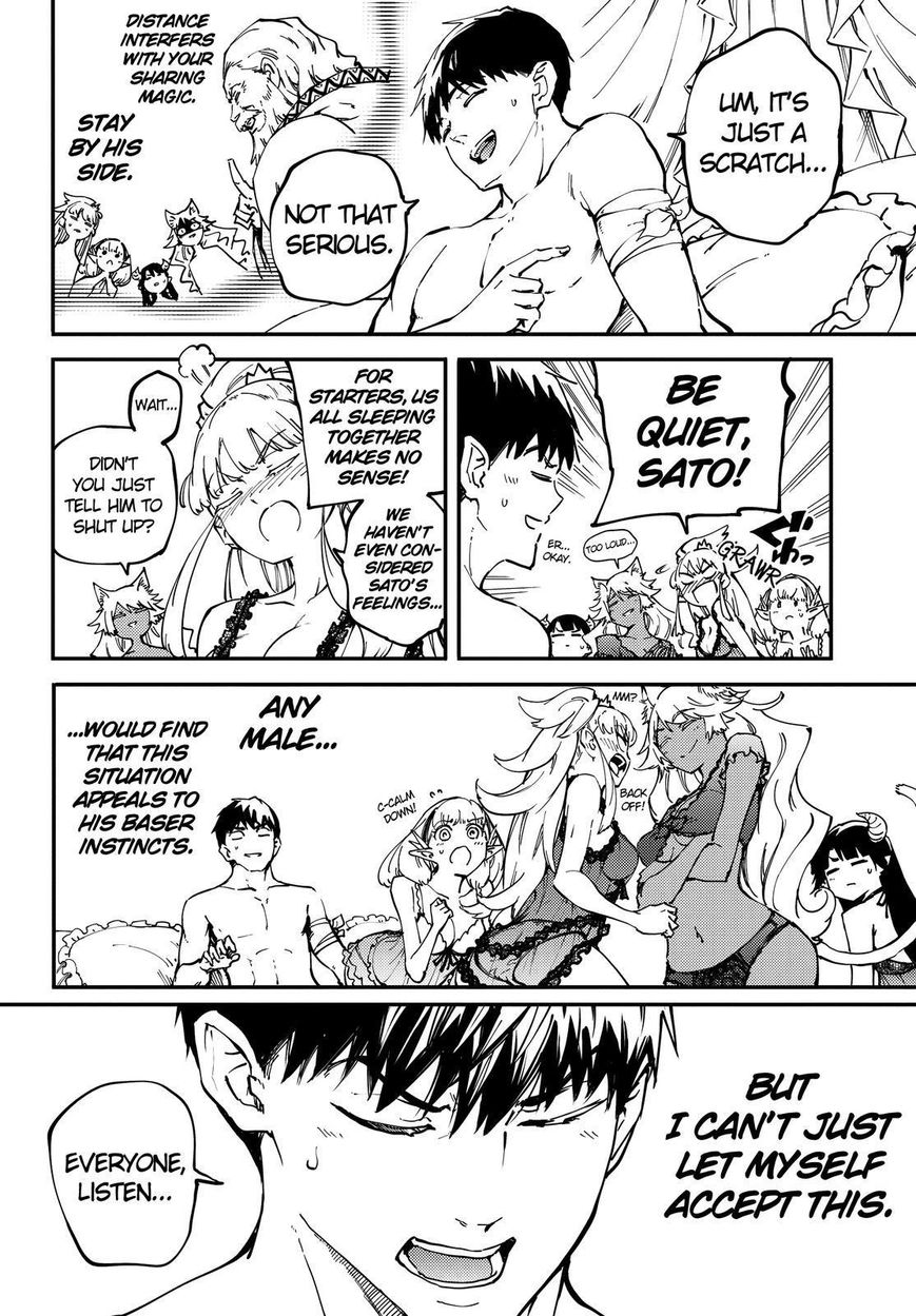 Kekkon Yubiwa Monogatari chapter 22 page 7