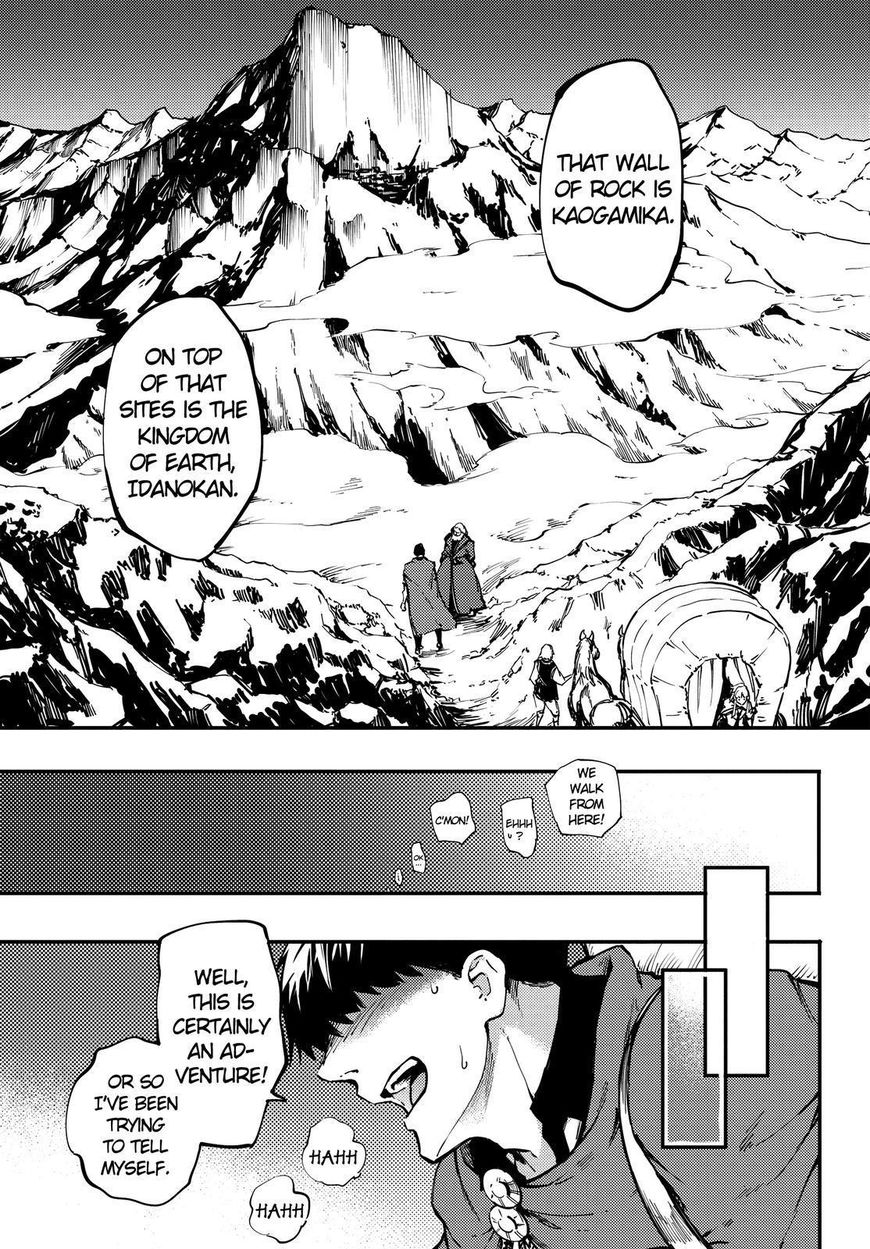 Kekkon Yubiwa Monogatari chapter 24 page 12