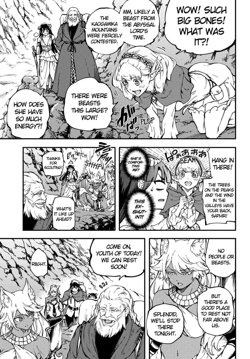 Kekkon Yubiwa Monogatari chapter 24 page 14