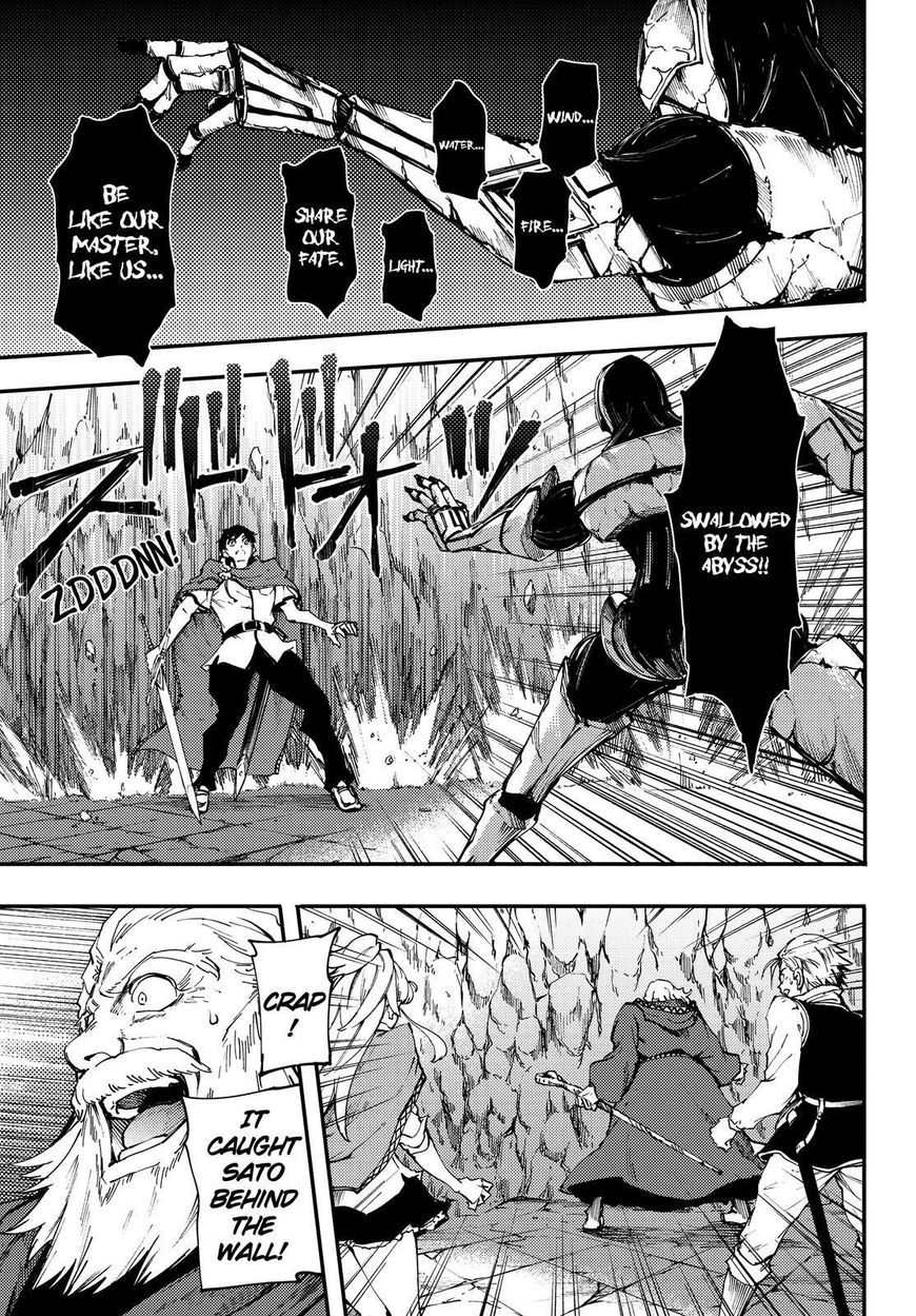 Kekkon Yubiwa Monogatari chapter 25 page 16