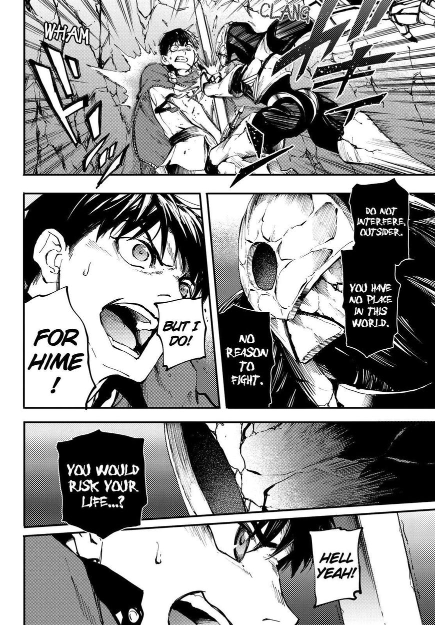 Kekkon Yubiwa Monogatari chapter 25 page 17