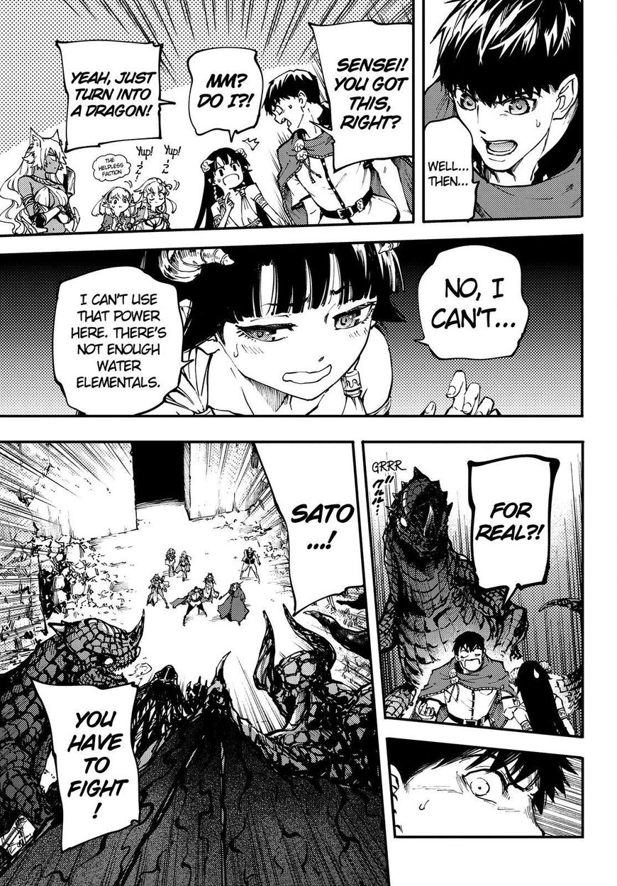 Kekkon Yubiwa Monogatari chapter 26 page 10