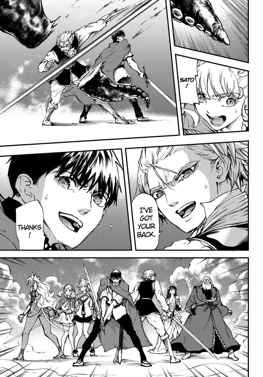 Kekkon Yubiwa Monogatari chapter 26 page 11