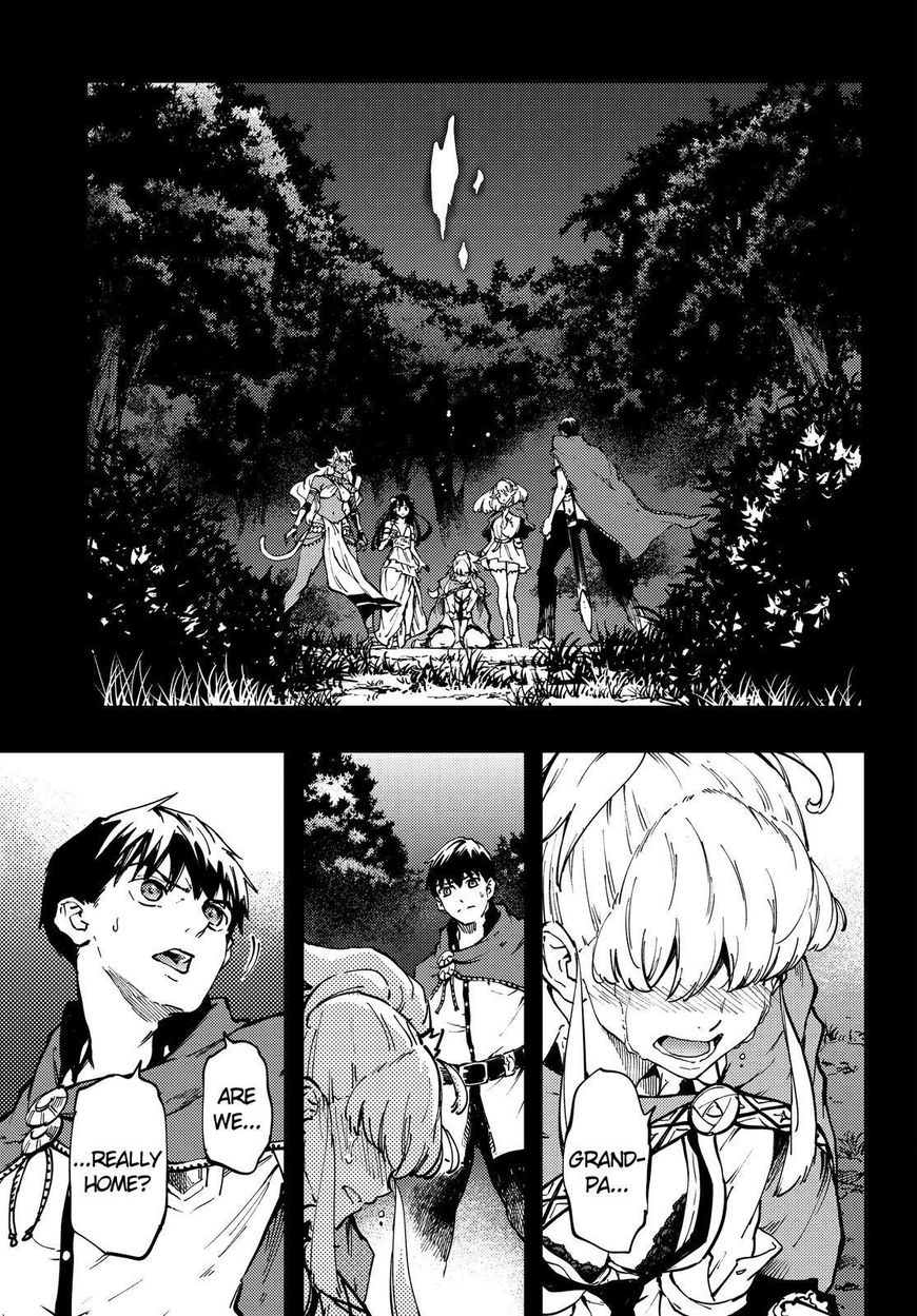 Kekkon Yubiwa Monogatari chapter 26 page 33
