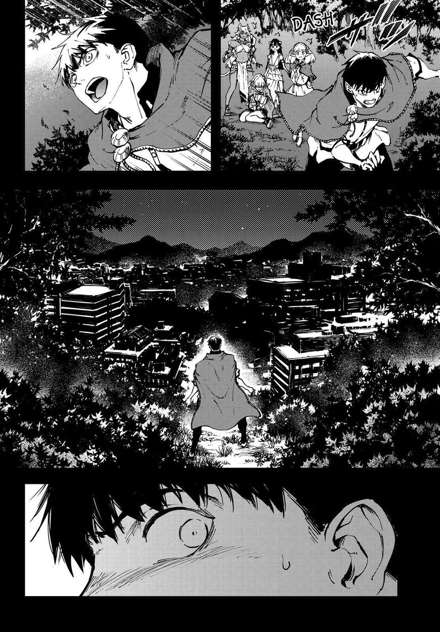 Kekkon Yubiwa Monogatari chapter 26 page 34