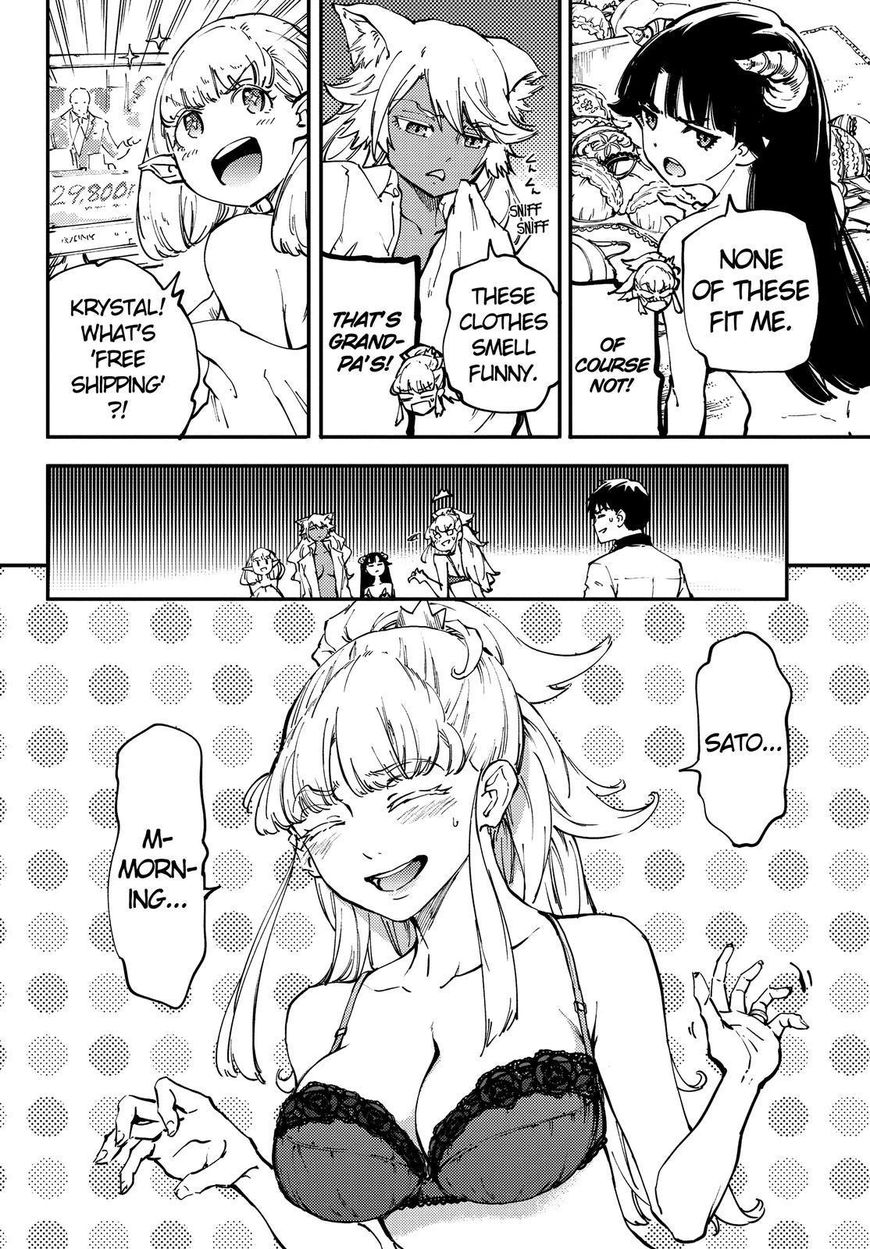 Kekkon Yubiwa Monogatari chapter 26 page 38