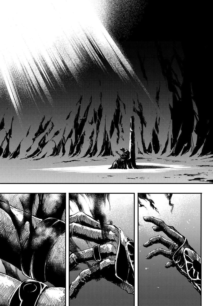 Kekkon Yubiwa Monogatari chapter 26 page 4