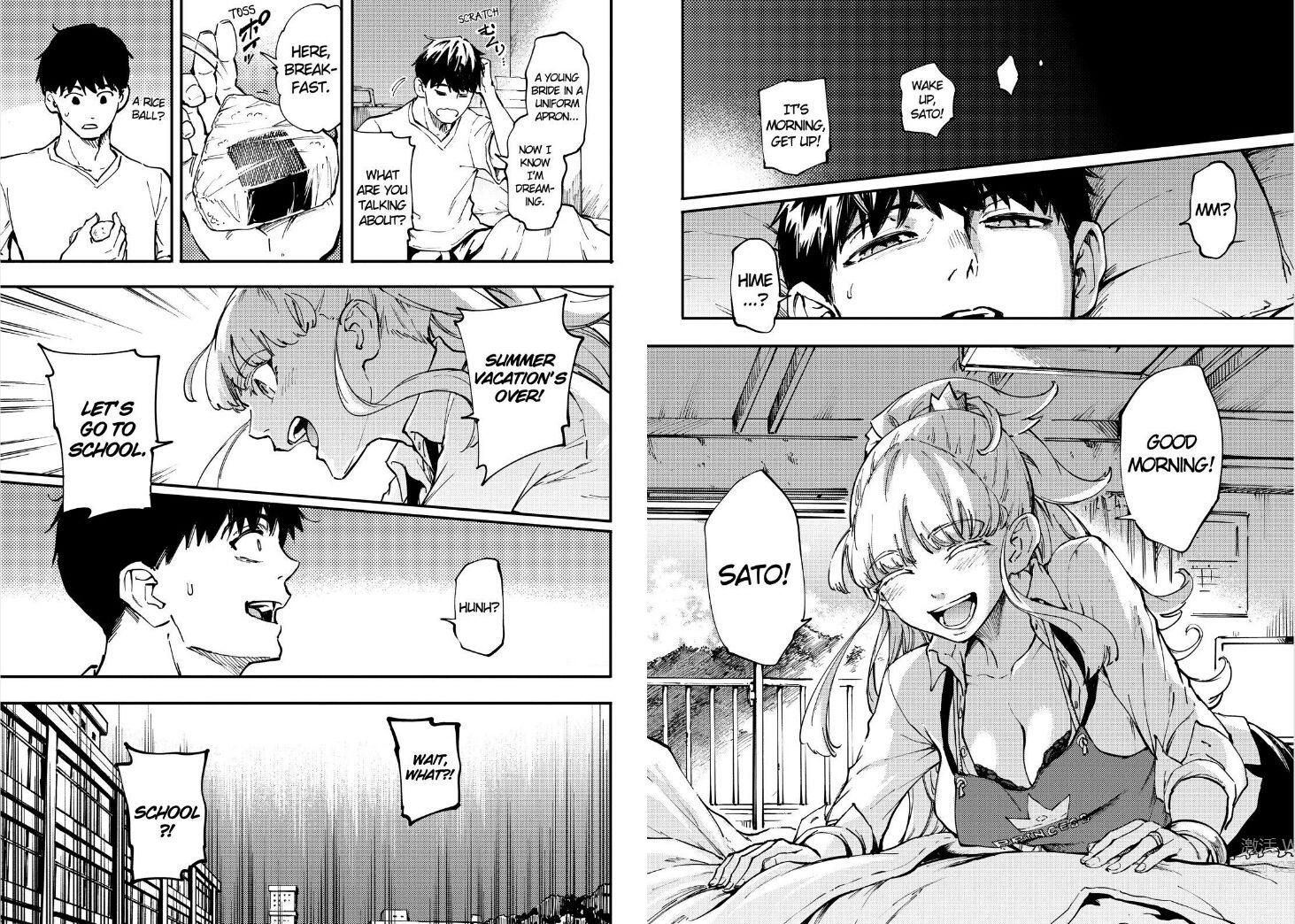 Kekkon Yubiwa Monogatari chapter 27 page 13