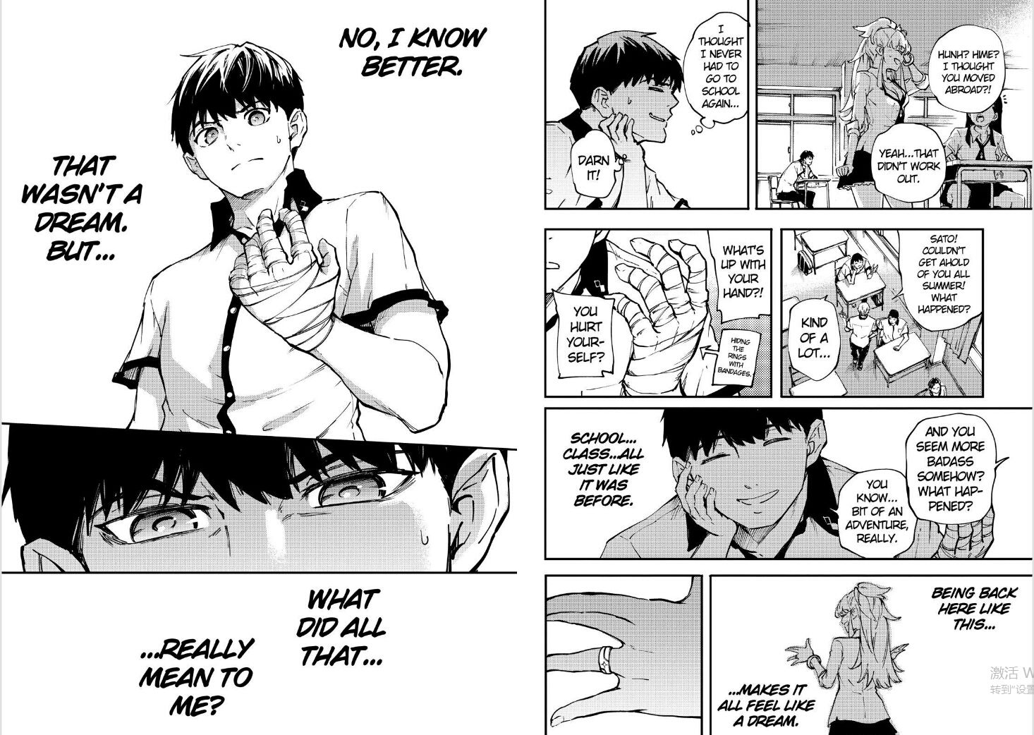 Kekkon Yubiwa Monogatari chapter 27 page 14