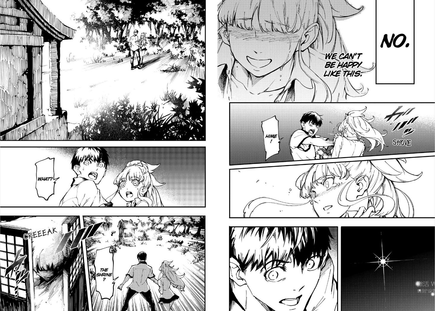 Kekkon Yubiwa Monogatari chapter 27 page 18