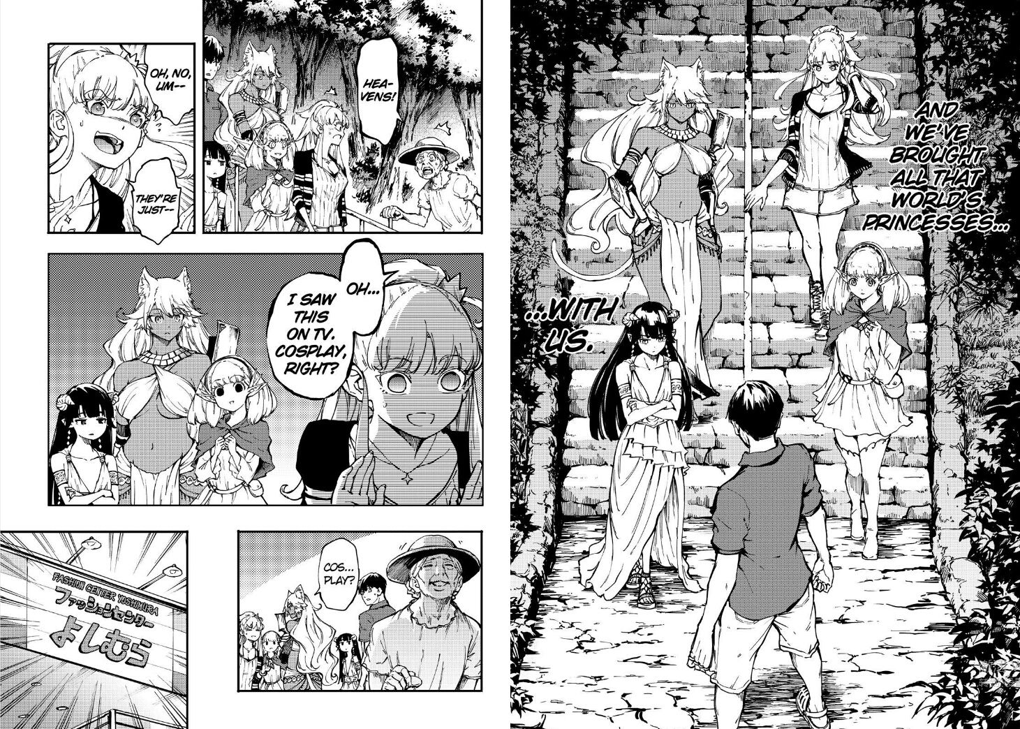 Kekkon Yubiwa Monogatari chapter 27 page 4