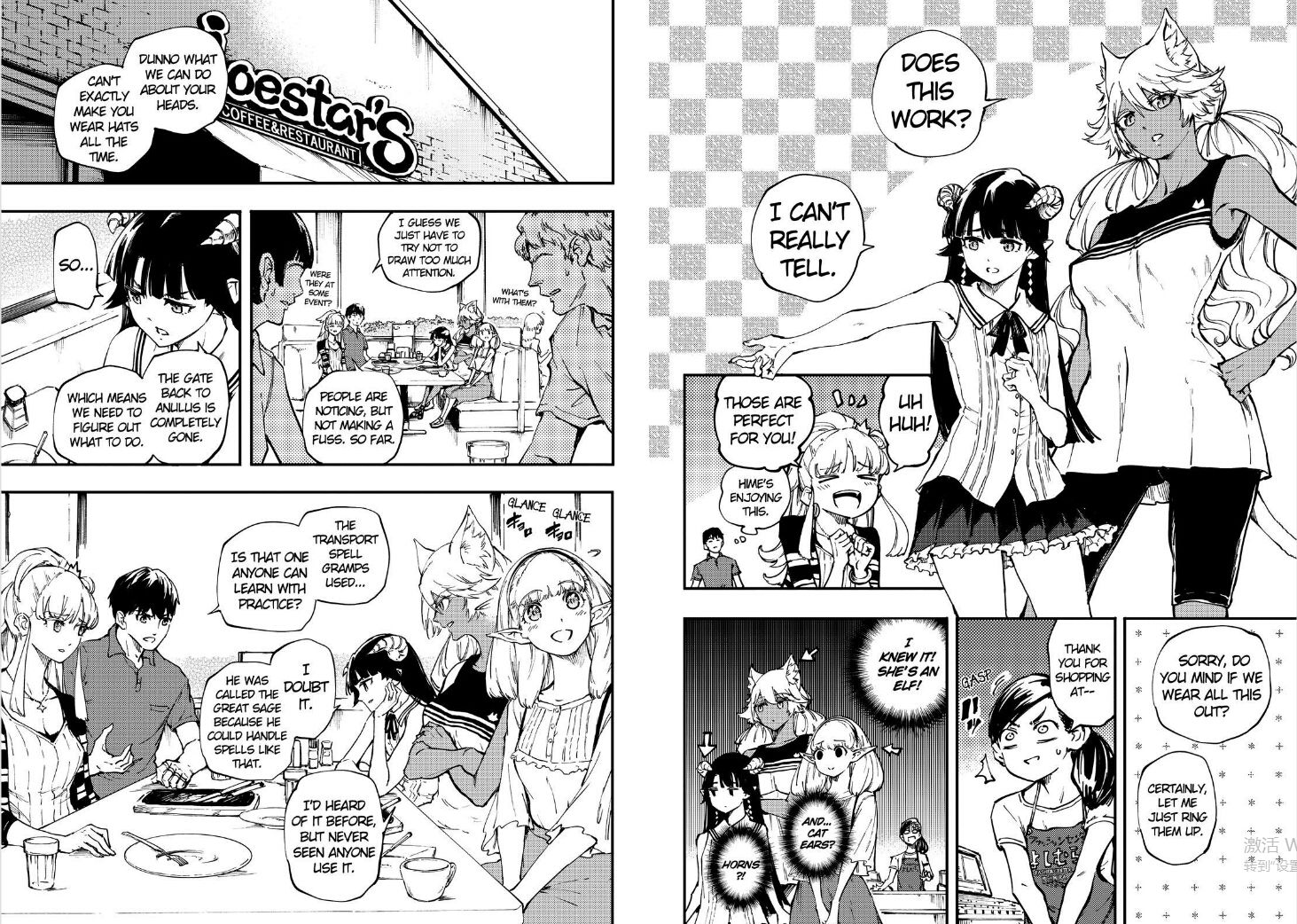 Kekkon Yubiwa Monogatari chapter 27 page 6