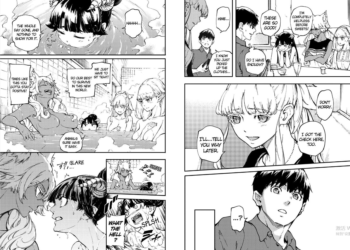 Kekkon Yubiwa Monogatari chapter 27 page 8