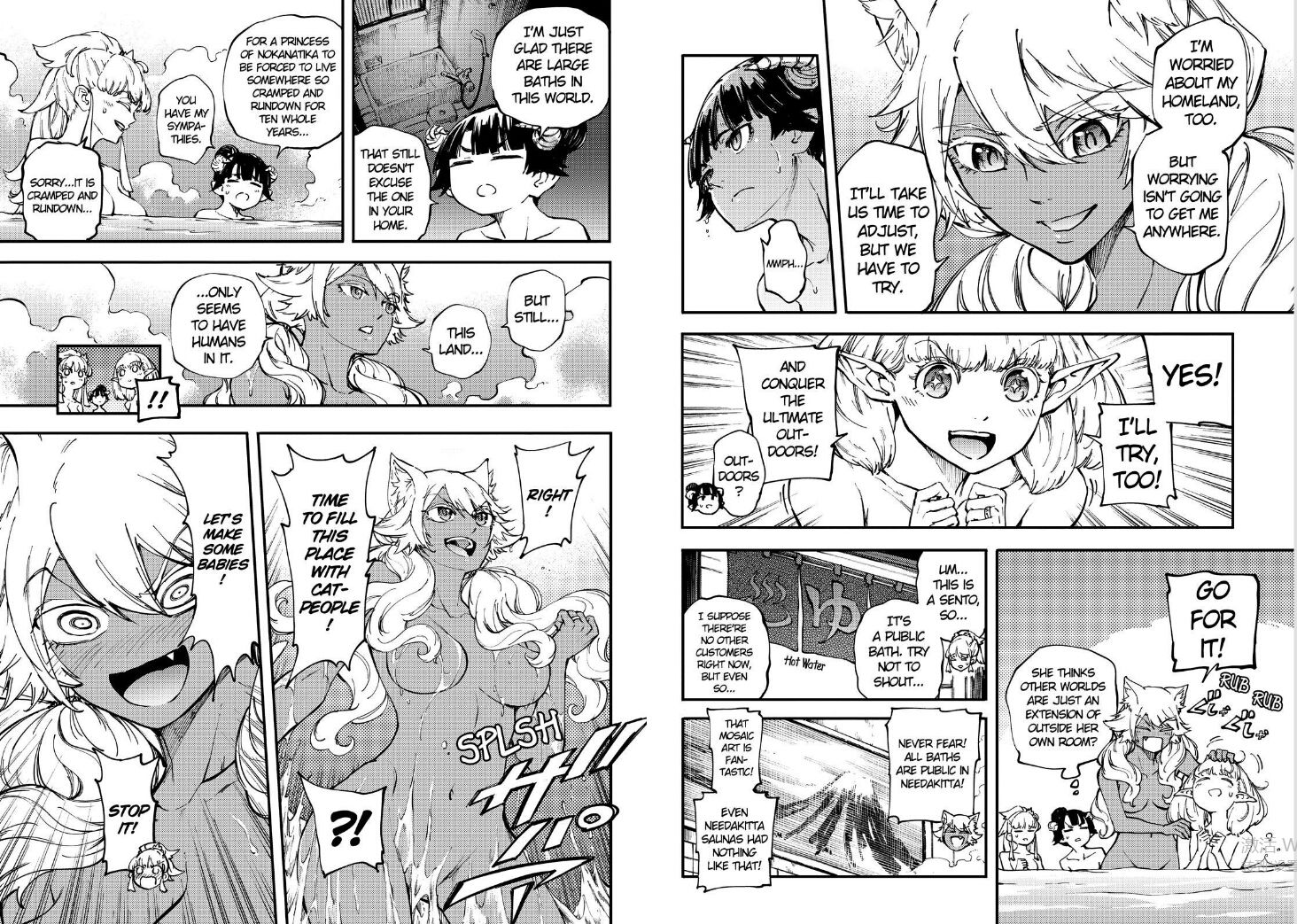 Kekkon Yubiwa Monogatari chapter 27 page 9