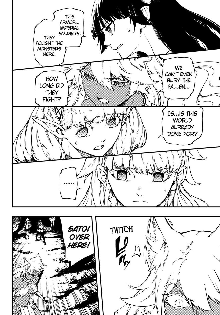 Kekkon Yubiwa Monogatari chapter 29 page 19