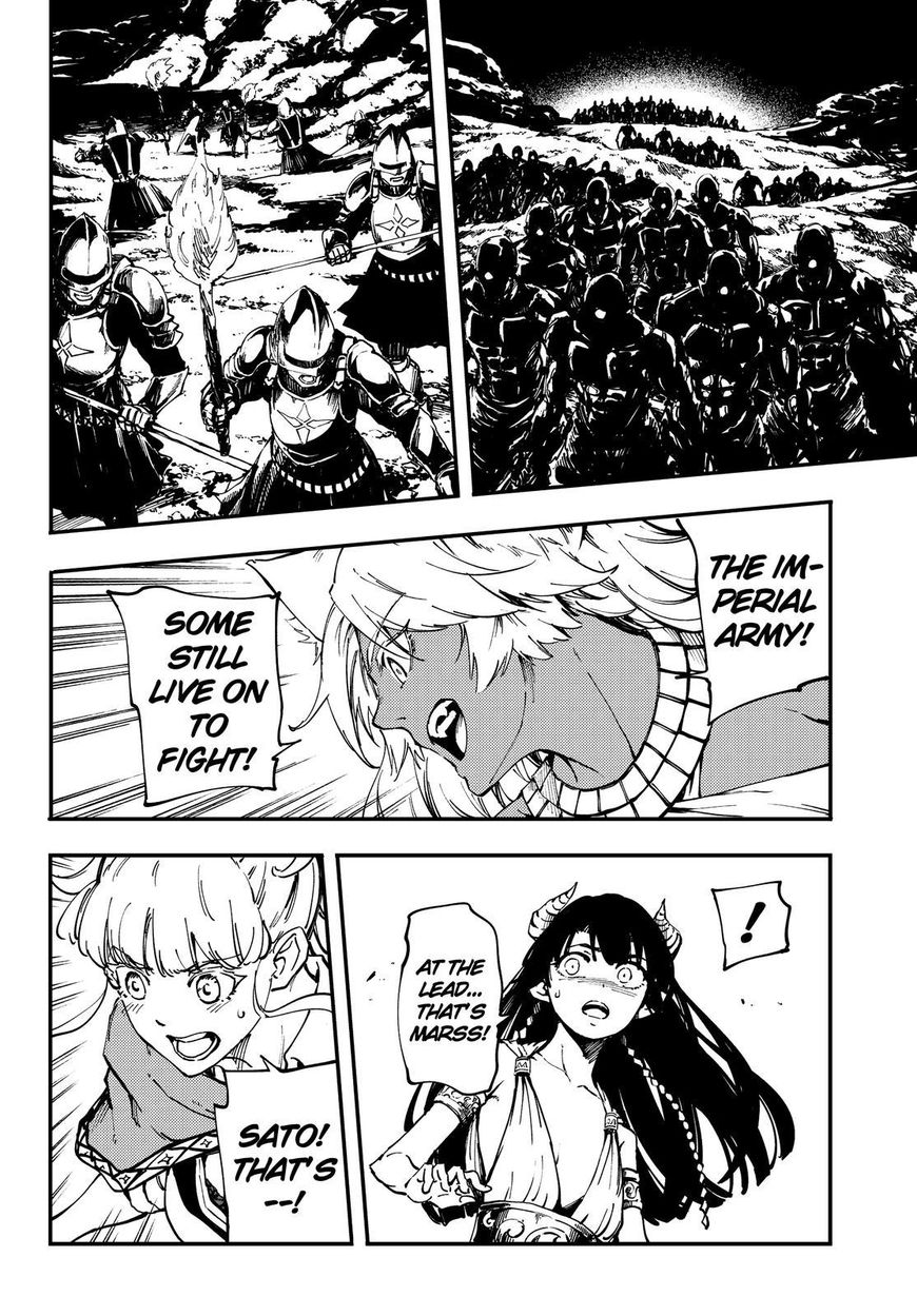 Kekkon Yubiwa Monogatari chapter 29 page 21