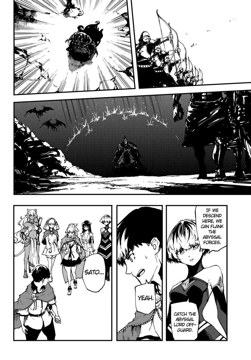 Kekkon Yubiwa Monogatari chapter 29 page 23