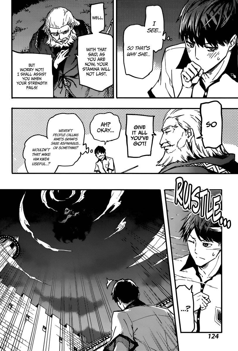 Kekkon Yubiwa Monogatari chapter 3 page 14