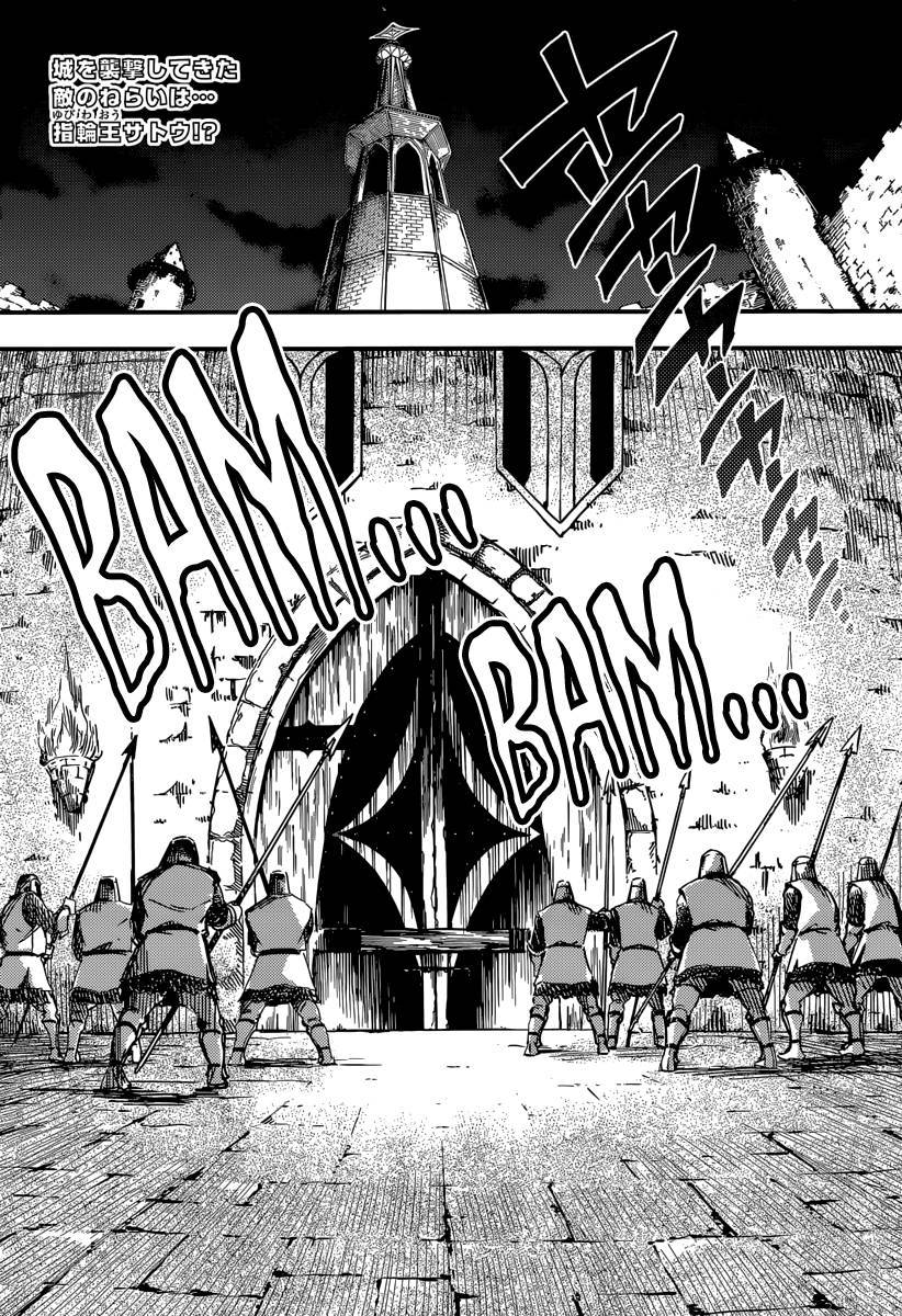 Kekkon Yubiwa Monogatari chapter 3 page 2