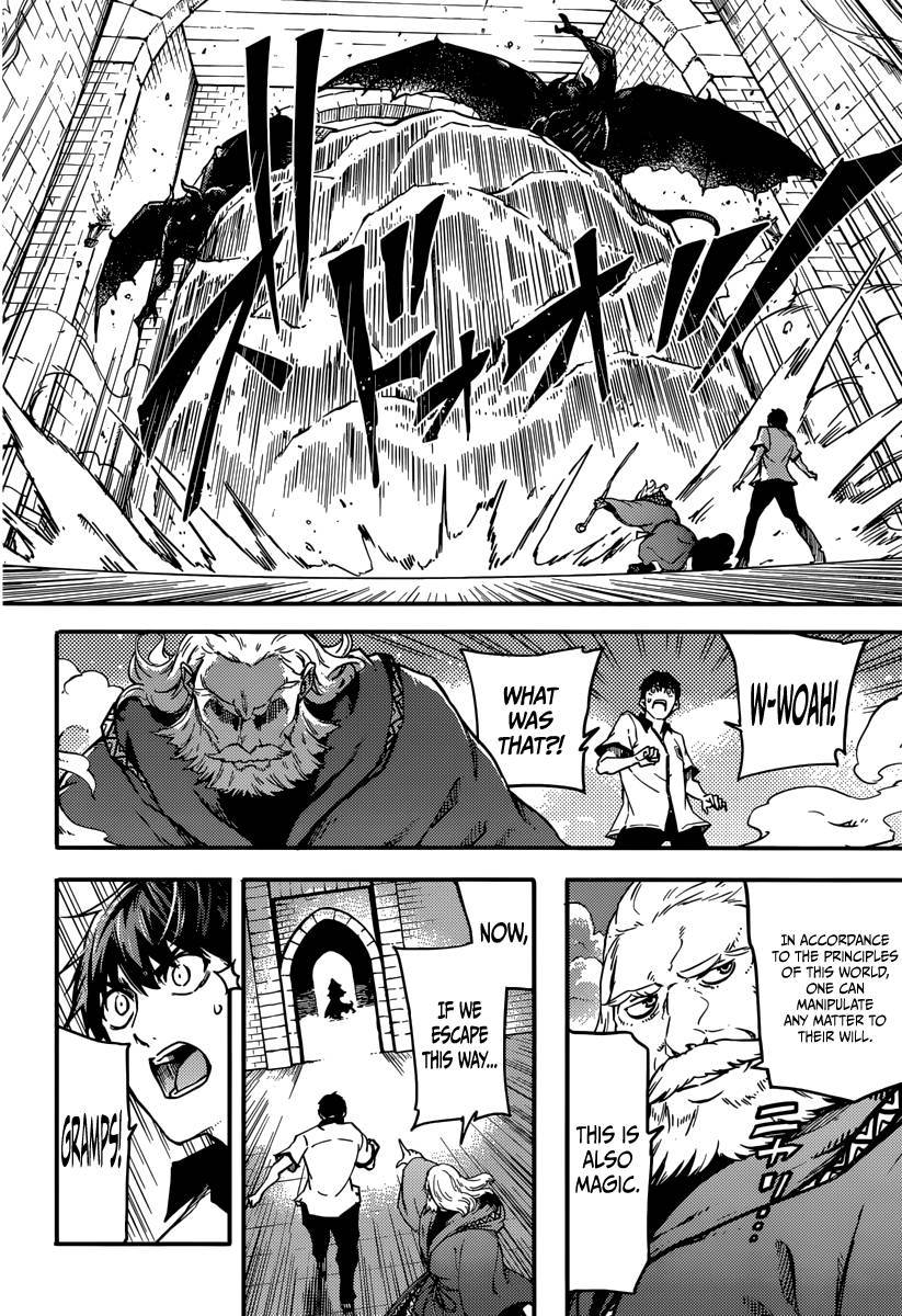 Kekkon Yubiwa Monogatari chapter 3 page 22