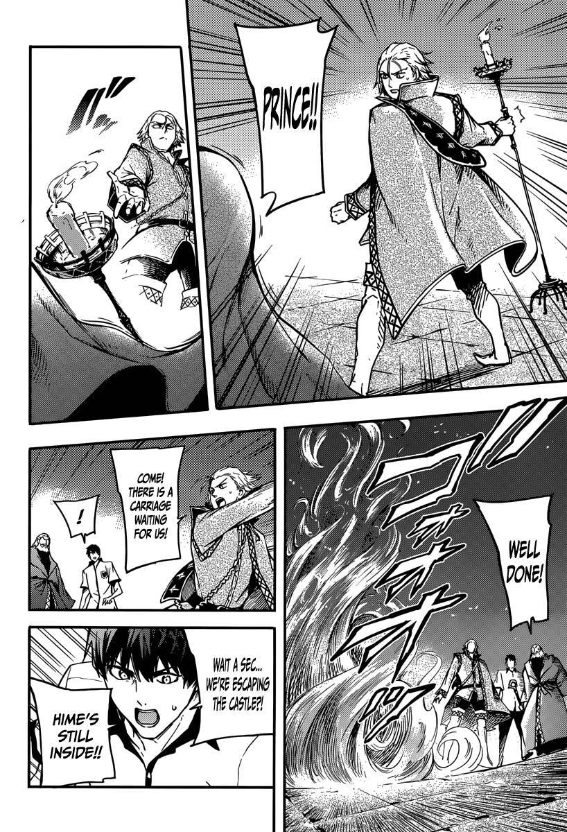 Kekkon Yubiwa Monogatari chapter 3 page 24