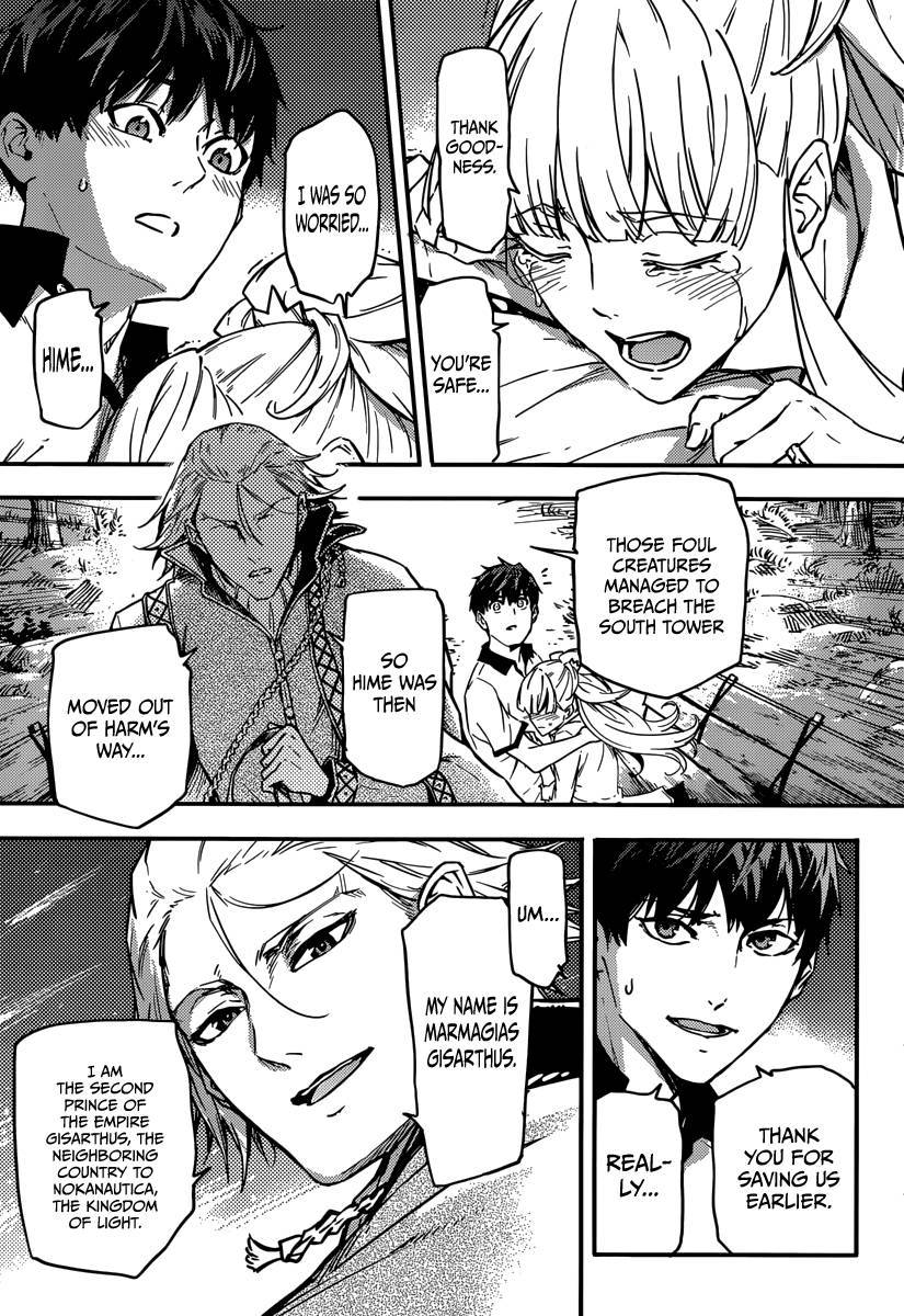 Kekkon Yubiwa Monogatari chapter 3 page 27