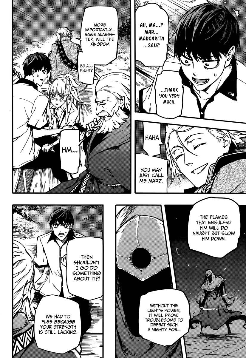 Kekkon Yubiwa Monogatari chapter 3 page 28