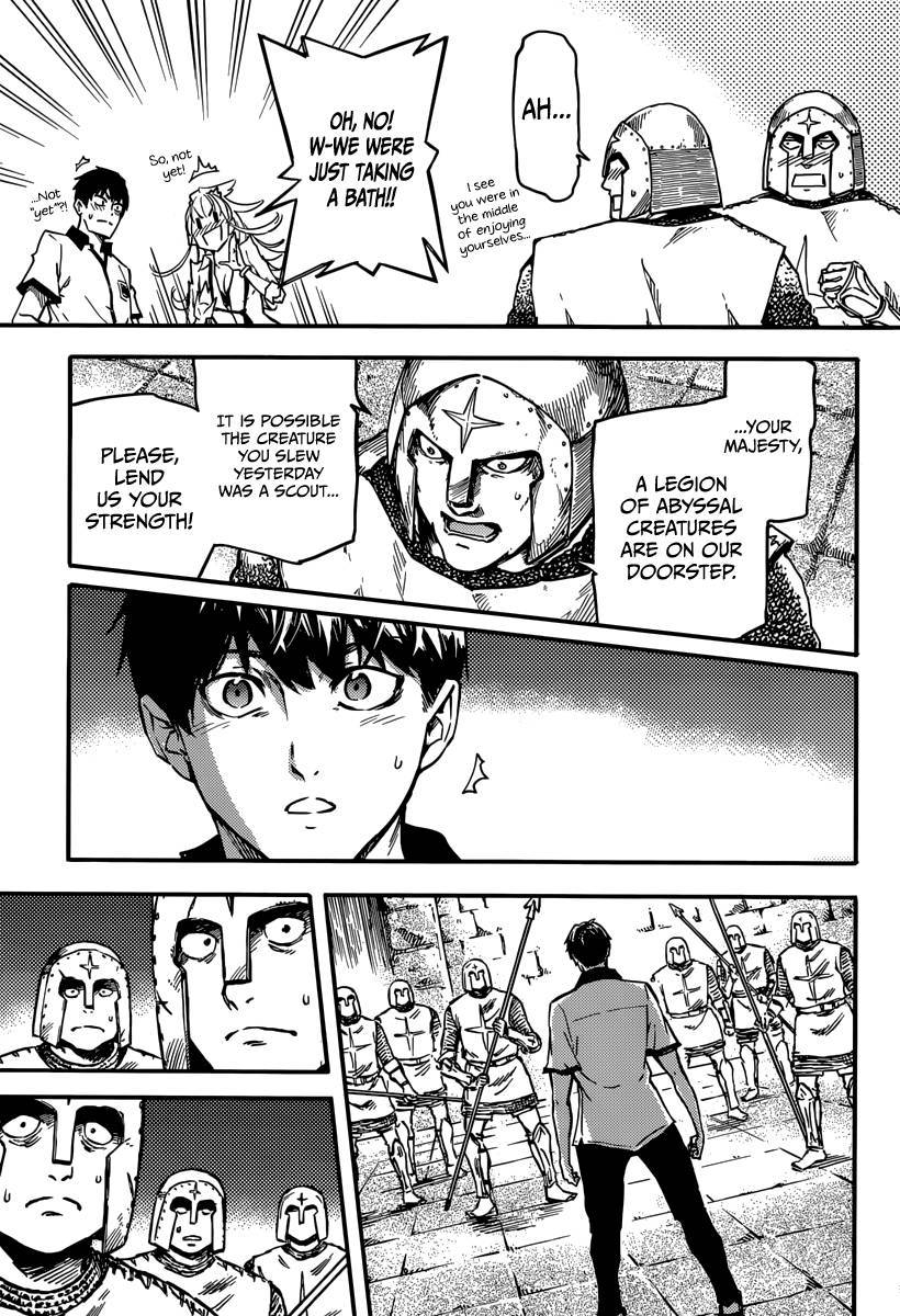 Kekkon Yubiwa Monogatari chapter 3 page 5